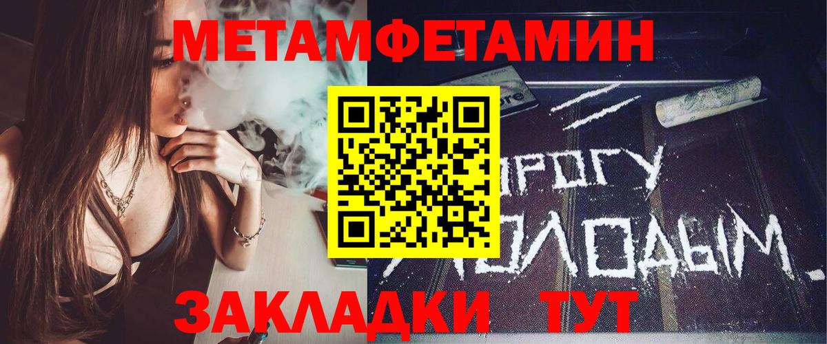 АМФ  Amphetamine Premium  Вход с VPN  Боровичи 