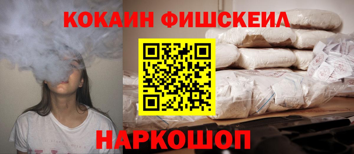Кокаин Эквадор Боровичи