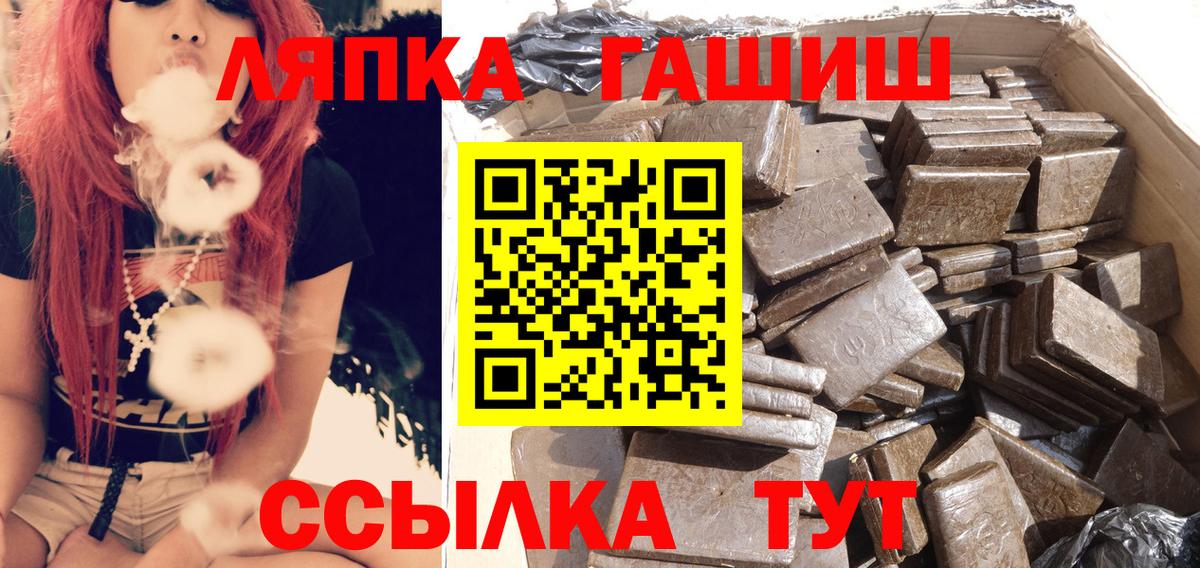 Гашиш 40% ТГК  Вход с VPN  Боровичи  Гашиш убойный 
