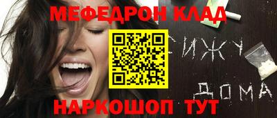дурь Ставрополь