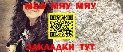 дурь Ставрополь