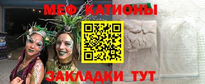 дурь Ставрополь