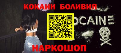 дурь Ставрополь
