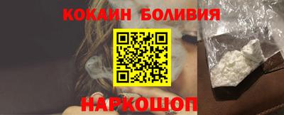 дурь Ставрополь