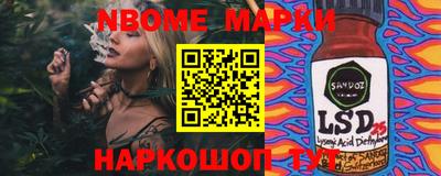 метамфетамин Среднеуральск