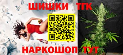 дурь Ставрополь