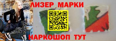 дурь Ставрополь
