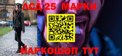 дурь Ставрополь