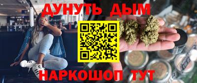 дурь Ставрополь