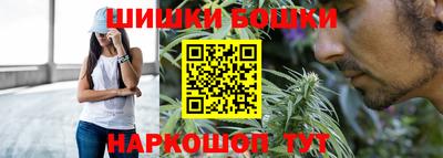 дурь Ставрополь