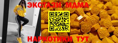 дурь Ставрополь