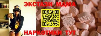 метамфетамин Среднеуральск