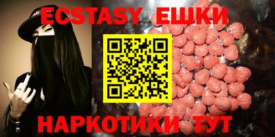 метамфетамин Среднеуральск