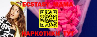 MDMA Старая Купавна