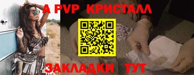 метамфетамин Среднеуральск