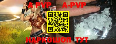 дурь Ставрополь