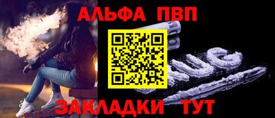 дурь Ставрополь