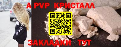 дурь Ставрополь