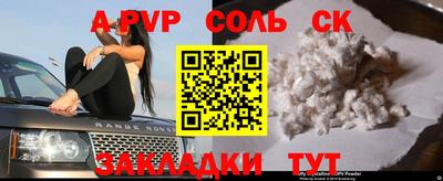 метамфетамин Среднеуральск