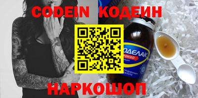 метамфетамин Среднеуральск