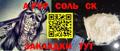 MDMA Старая Купавна