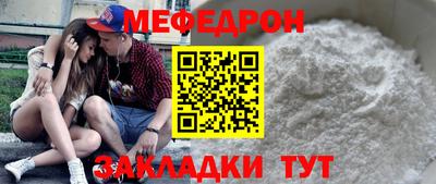 MDMA Старая Купавна