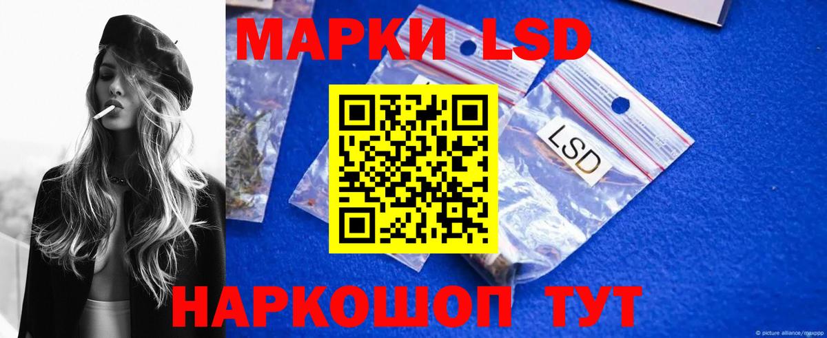 Боровичи  LSD-25 экстази  Вход с VPN  ЛСД экстази кислота  LSD-25 экстази кислота 