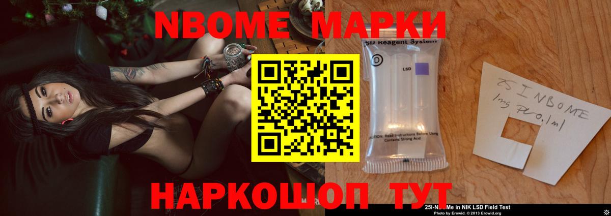 LSD-25 экстази кислота Боровичи