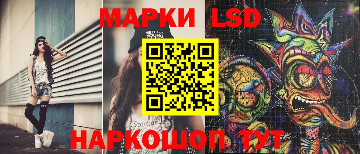 Наркотические марки 1,5мг Боровичи