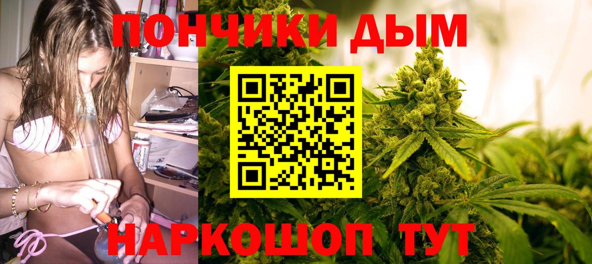 Боровичи  Канабис Ganja  Вход с VPN  МАРИХУАНА VHQ  Шишки марихуана MAZAR  Конопля Bruce Banner 