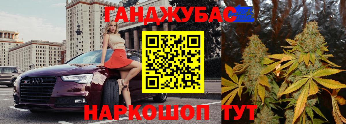 Шишки марихуана семена Боровичи